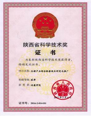 说明: 2026世界杯官网